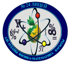 ХАБАРЛАНДЫРУ. КОНКУРС  НӘТИЖЕСІ