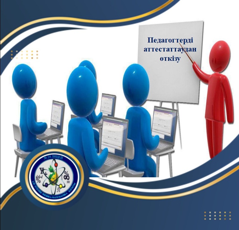 Government services көрсету үшін қажетті құжаттардың тізімі